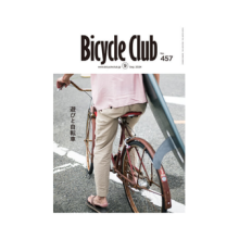 Accueil média cyclotourisme